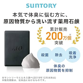 サントリー健康科学研究所プラスデオデオドラントソープ100g　6個セット Amazon.co.jp: サントリーウエルネス公式 サントリー +deO